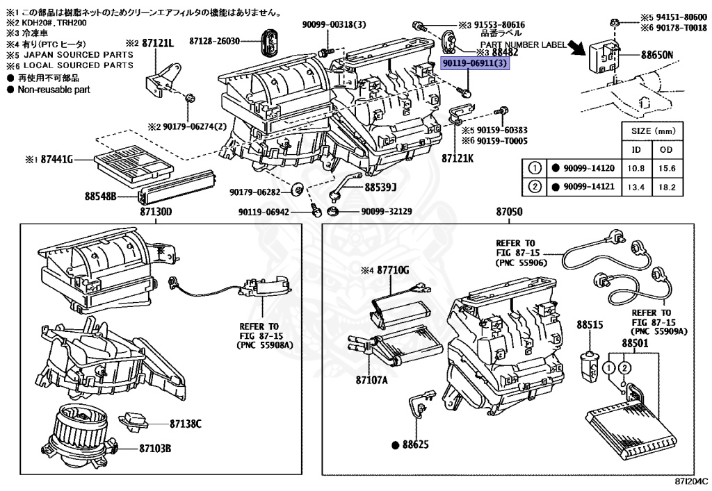 Toyota - Hiace / Regiusace - GDH201V - 2020 - DX TYPE - 4-DOOR - Automatic - 1GDFTV