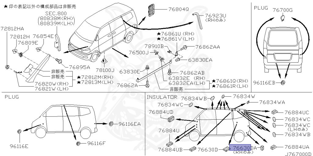 Nissan - Serena - C24 - 1999 - "J" SPECIFICATION - WAGON(W) - 2 WHEEL DRIVE(2WD) - CVT(CVT) - Flooded roof (N/R) - SR20DE