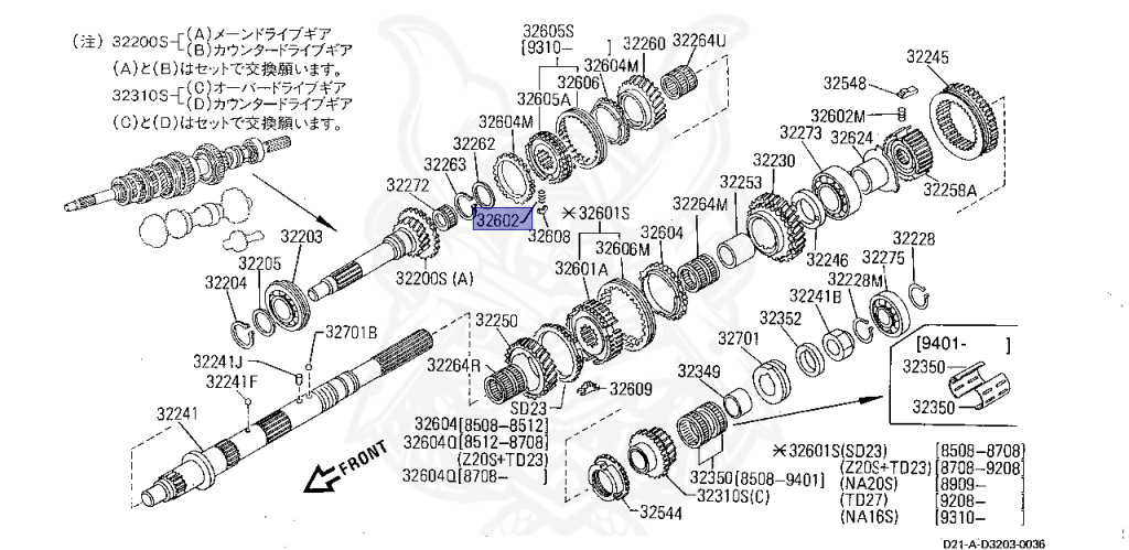 32603-73200 - Nissan - Ring, Synchronizer - Nengun Performance