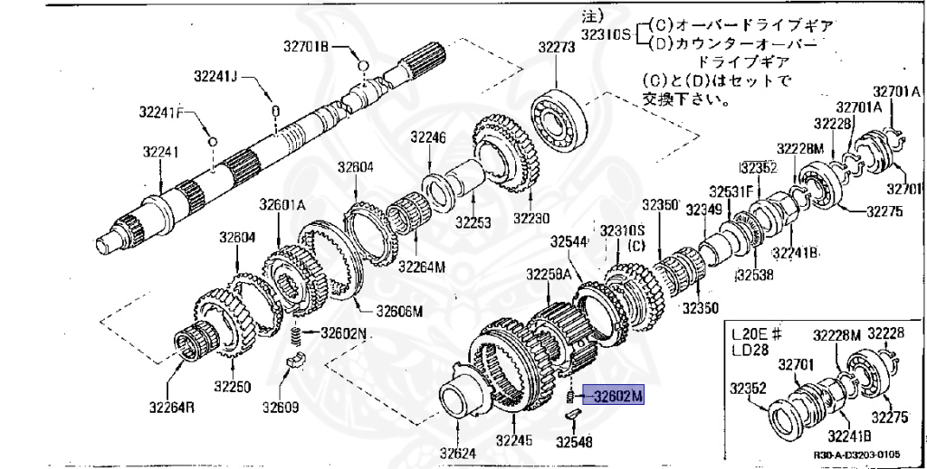 32602-32200 - Nissan - Spring, Shifting Insert - Nengun Performance