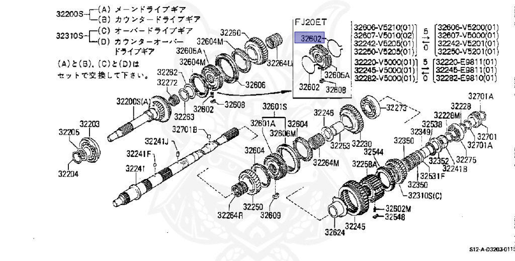 32602-32200 - Nissan - Spring, Shifting Insert - Nengun Performance