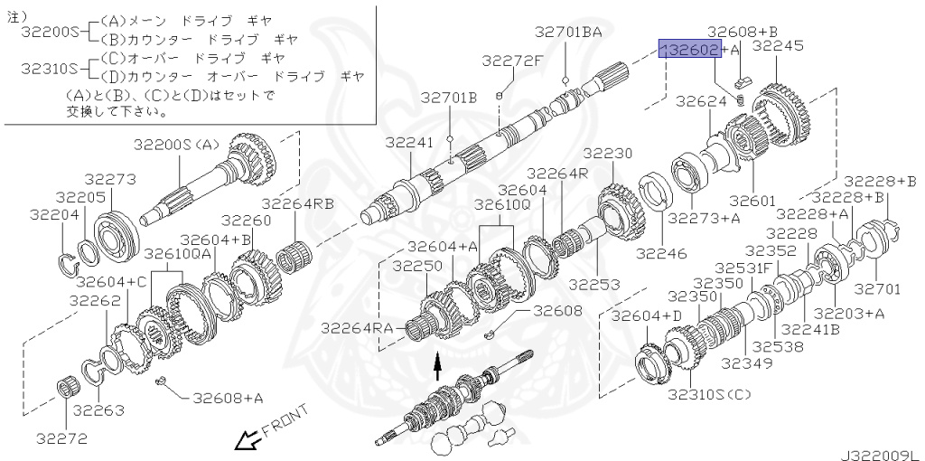 32602-32200 - Nissan - Spring, Shifting Insert - Nengun Performance