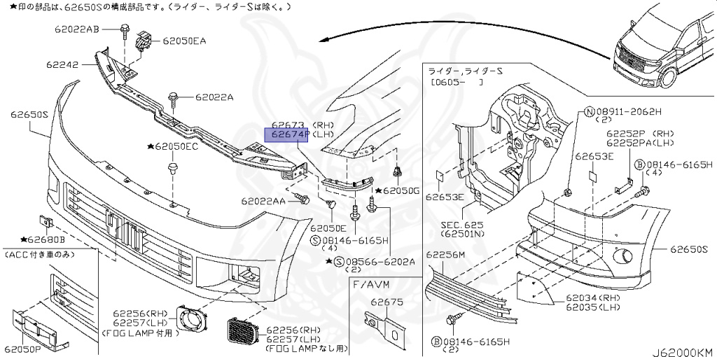 62225-WL600 - Nissan - Bracket, Front Bumper Side Lh - Nengun