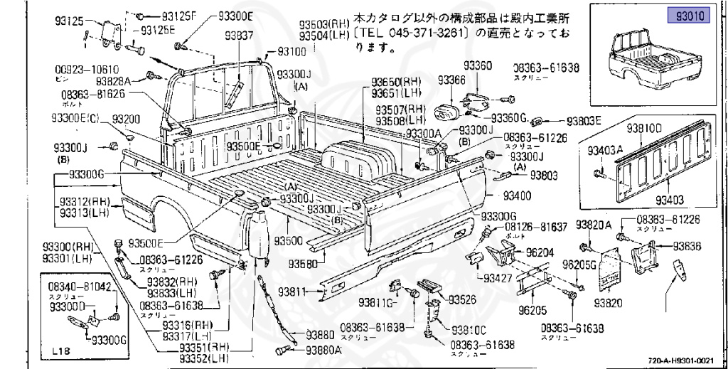 Nissan - Datsun - 720 - 1984 - DELUXE TYPE - KING CAB(KC) - 4 WHEEL DRIVE(4WD) - 5 SPEED MANUAL TRANS(F5) - Z18S