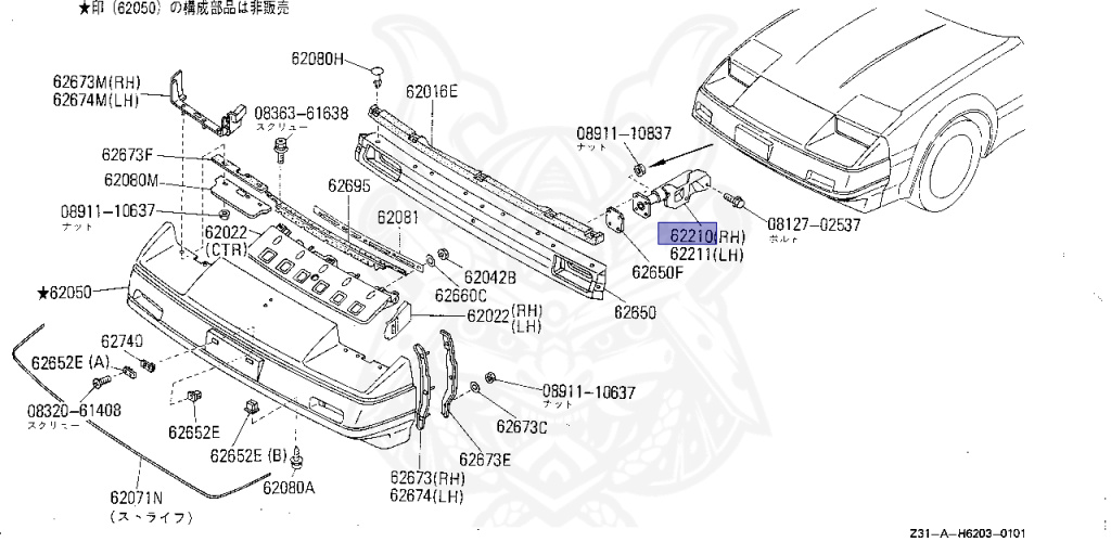 Nissan - Fairlady Z - Z31 - 1986 - ZX - AUTOMATIC TRANSMISSION(AT) - T-bar roof (KZ#) - VG30T