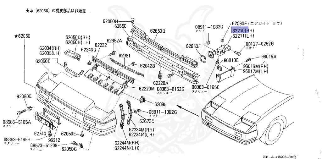 Nissan - Fairlady Z - Z31 - 1986 - ZX - MANUAL TRANSMISSION(MT) - HIYOJYUN ROOFU (Z#) - VG30T