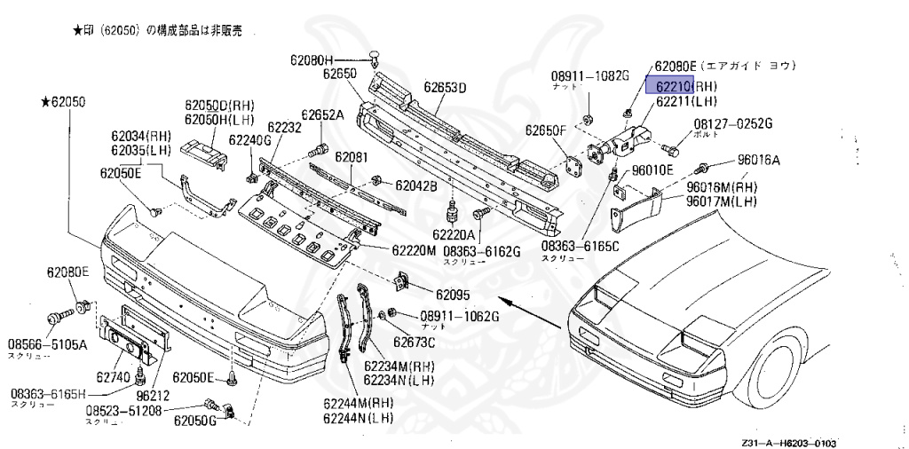 Nissan - Fairlady Z - Z31 - 1986 - ZX - MANUAL TRANSMISSION(MT) - Hyojiun Roof (Z#) - VG30T