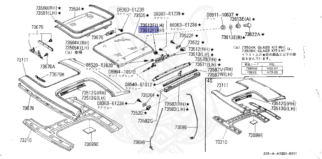 Nissan - Fairlady Z - Z31 - 1988 - ZX - AUTOMATIC TRANSMISSION(AT) - T-bar roof (KZ#) - VG30T