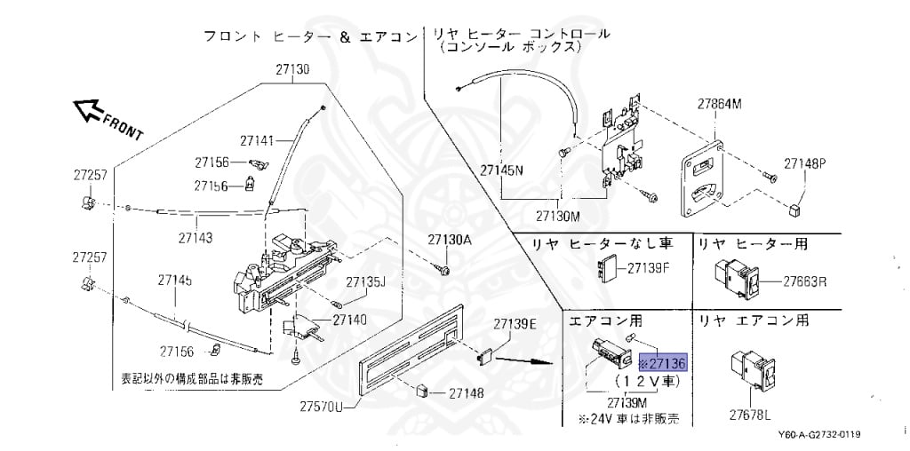 27545-64J00 - Nissan - Lamp Assembly, Heater Control