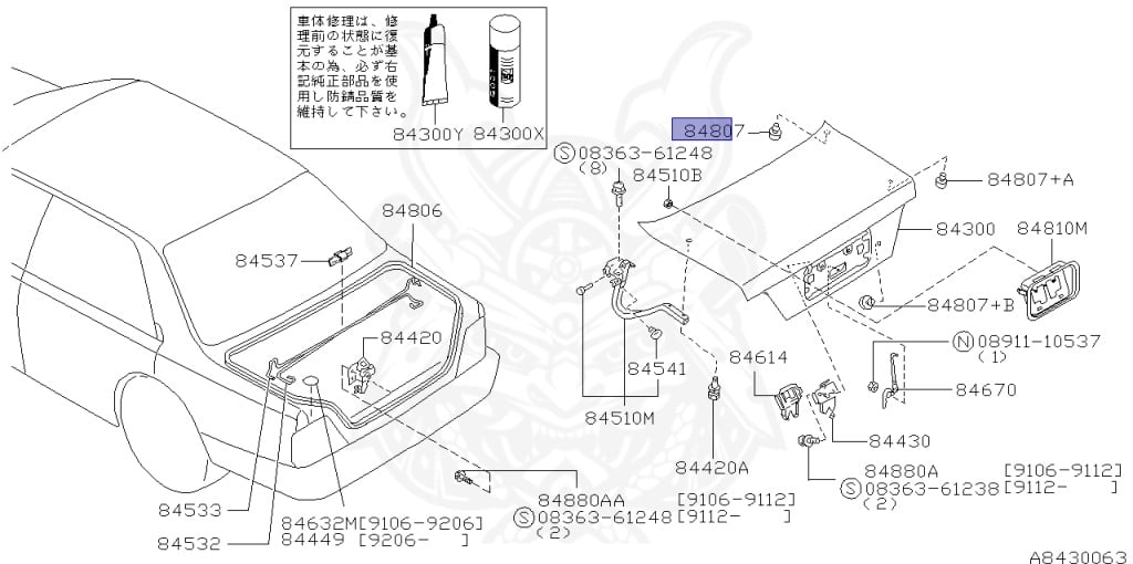 01658-00881 - Nissan - Bumper, Rubber Trunk Lid - Nengun Performance