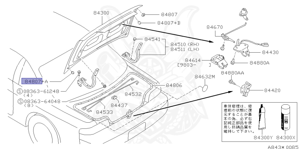 01658-00881 - Nissan - Bumper, Rubber Trunk Lid - Nengun Performance