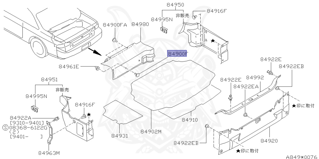 Nissan - Silvia - S14 - 1995 - KS - HARDTOP(K) - MANUAL TRANSMISSION(MT) - TWO WHEELS STEERING(2WS) - SR20DET