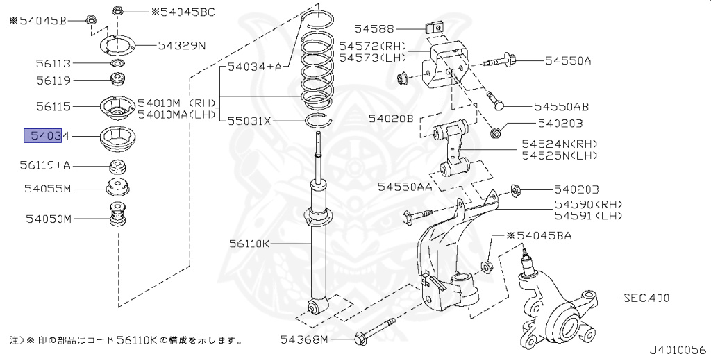 54034-2J015 - Nissan - Rubber Front Spring Seat - Nengun Performance