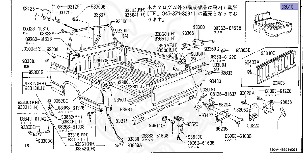 Nissan - Datsun - 720 - 1983 - DELUXE TYPE - KING CAB(KC) - 4 WHEEL DRIVE(4WD) - 5 SPEED MANUAL TRANS(F5) - Z18S