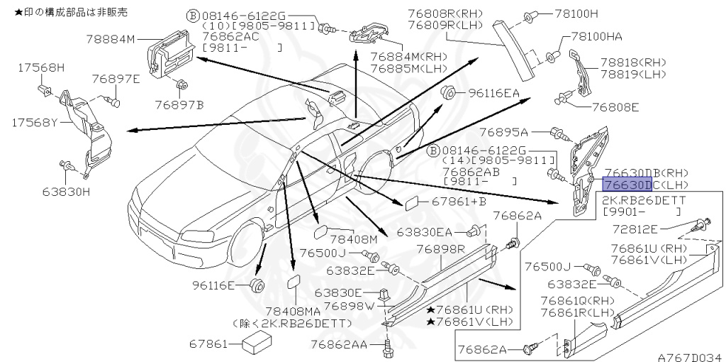 Nissan - Skyline - R34 25GTT - ER34 - 1998 - 25GT TURBO - 2-door hardtop (2K) - MANUAL TRANS 5-SPEED(MT.F5) - Hi-Cas 2-Link (HI.2WD) - RB25DET
