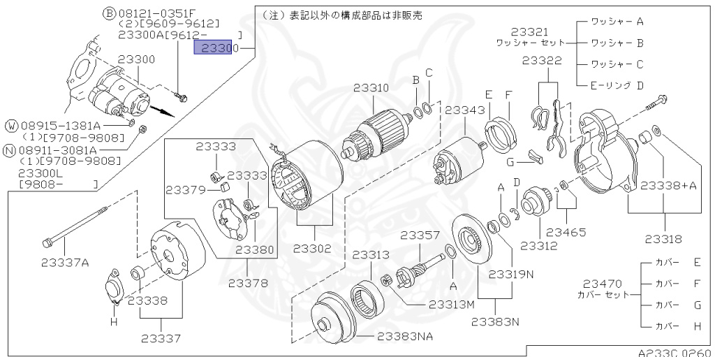 Nissan - Stagea - WC34 - 1999 - RS-FOUR S - WAGON(W) - 4 WHEEL DRIVE(4WD) - MANUAL TRANSMISSION(MT) - RB25DET