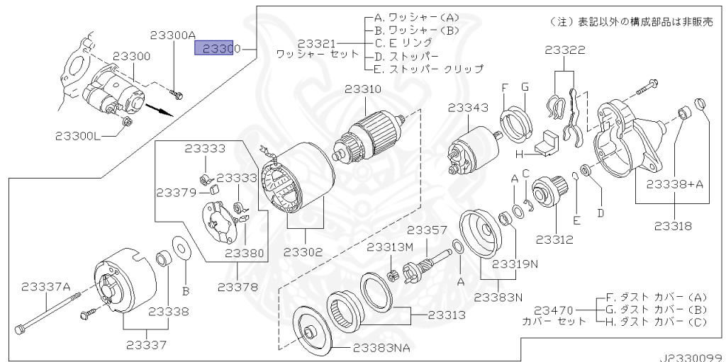 Nissan - Stagea - WC34 - 2000 - RS-FOUR S - WAGON(W) - 4 WHEEL DRIVE(4WD) - MANUAL TRANSMISSION(MT) - RB25DET