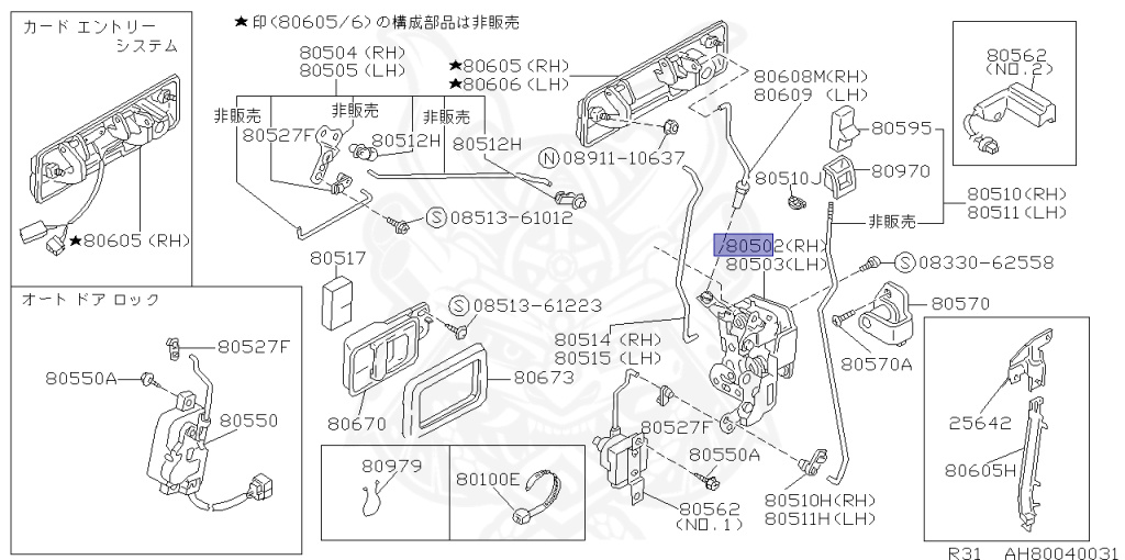 NISSAN パルサールキノ　N15型　配線図集　2冊 NISSAN パルサールキノ N15型 配線図集 2冊 NISSAN パルサー