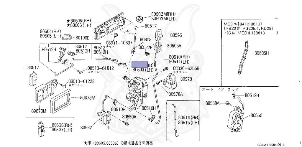 80502-61L00 - Nissan - Lock Assembly, Front Door Right - Nengun