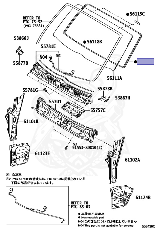 tomo出品 56117-26060 - Toyota - Dam, Windshield Glass Adhesive - Nengun