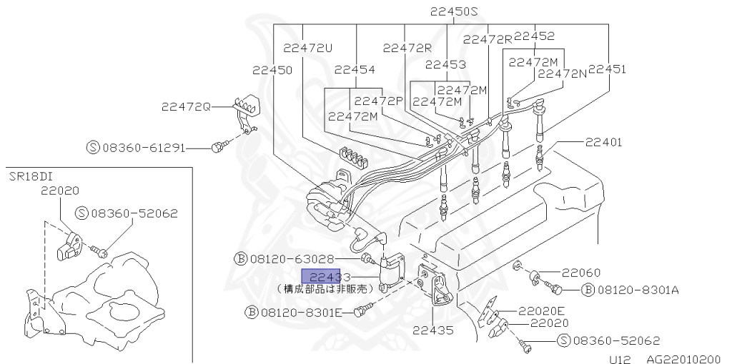 22433-53J20 - Nissan - Ignition Coil Assembly - Nengun