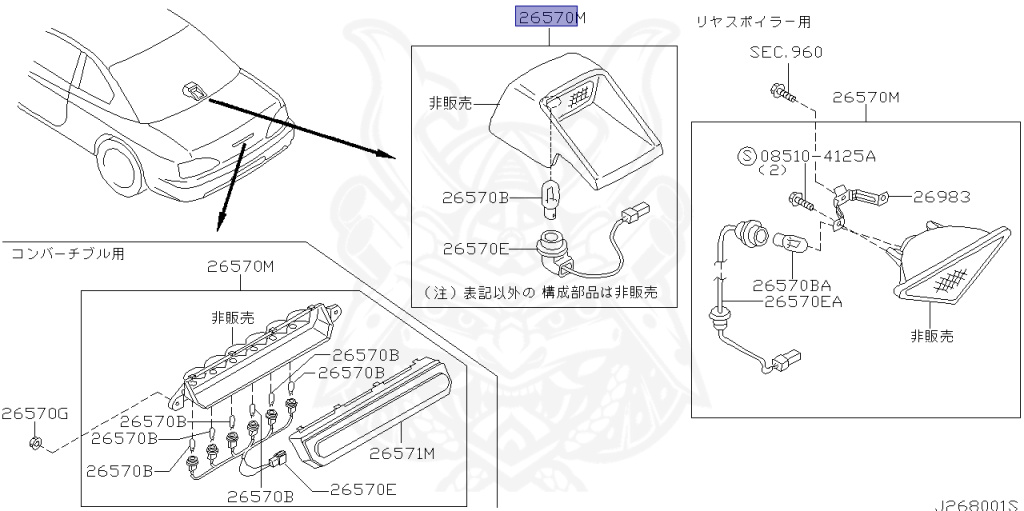 Nissan - Silvia - S15 - 2001 - SPEC R - HARDTOP(K) - MANUAL MISSION 6-SPEED(MT.F6) - TWO WHEELS STEERING(2WS) - SR20DET