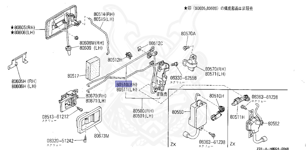 Nissan - Fairlady Z - Z31 - 1987 - ZX - AUTOMATIC TRANSMISSION(AT) - T-bar roof (KZ#) - VG30T