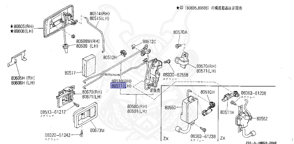 Nissan - Fairlady Z - Z31 - 1989 - ZR2 - MANUAL TRANSMISSION(MT) - T-bar roof (KZ#) - RB20DT