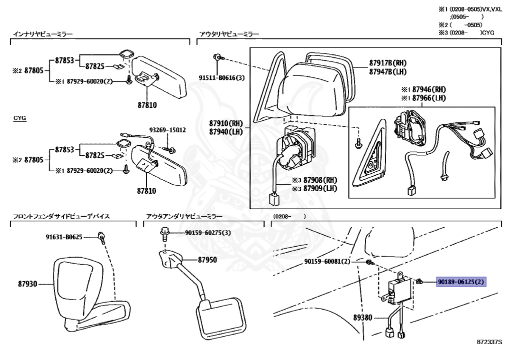 ターボー 90189-06125 - Toyota - Clip - Nengun Performance
