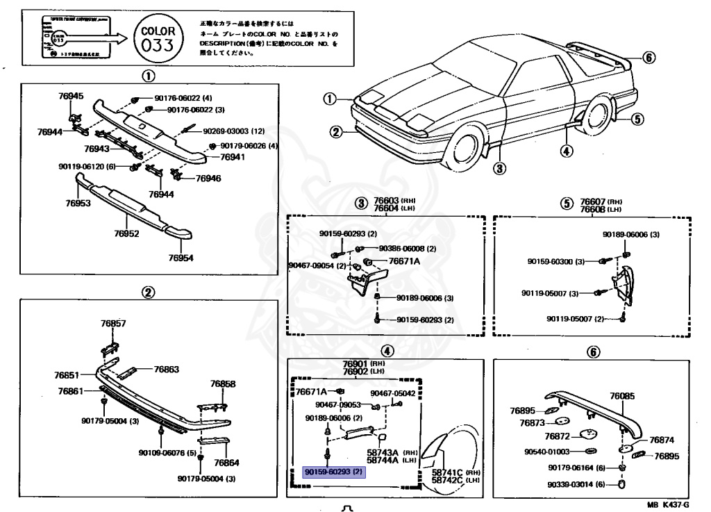 Toyota - Supra A70 MKIII - MA70 - 1986 - GT TURBO TYPE - LIFTBACK - Automatic - 7MGTEU