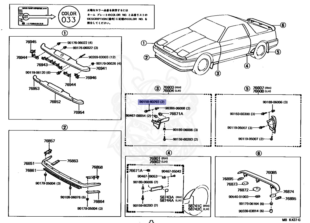 Toyota - Supra A70 MKIII - GA70 - 1986 - GT TYPE - LIFTBACK - Manual - 1GGEU