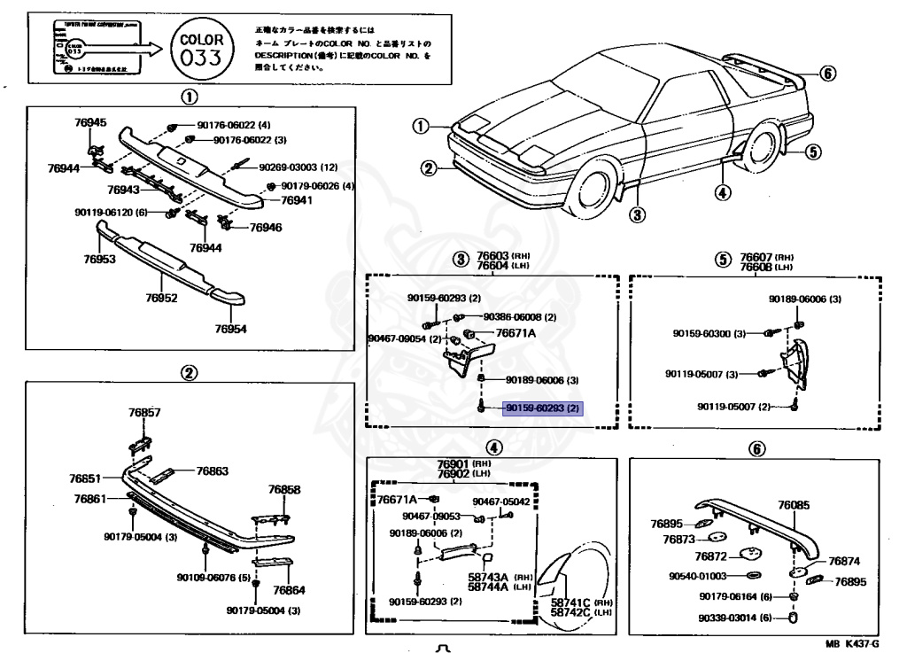 Toyota - Supra A70 MKIII - GA70 - 1988 - GT TURBO TYPE - LIFTBACK (AERO TOP) - Automatic - 1GGTEU