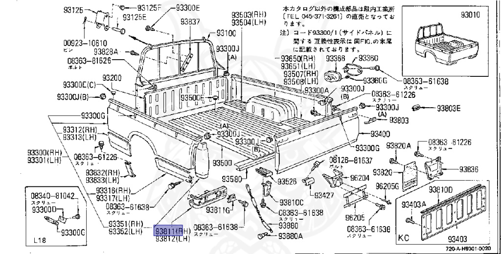 Nissan - Datsun - 720 - 1981 - DELUXE TYPE - DOUBLE CAB(WC) - 2 WHEEL DRIVE(2WD) - 4 SPEED T/M COLUMN SHIFT(R4) - SD22