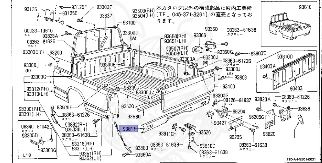 Nissan - Datsun - 720 - 1983 - DELUXE TYPE - DOUBLE CAB(WC) - 2 WHEEL DRIVE(2WD) - Column Manual 5th (R5) - SD23