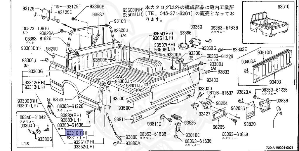 Nissan - Datsun - 720 - 1983 - DELUXE TYPE - CONVERTIBLE(CV) - 2 WHEEL DRIVE(2WD) - 4 SPEED T/M COLUMN SHIFT(R4) - Z18S