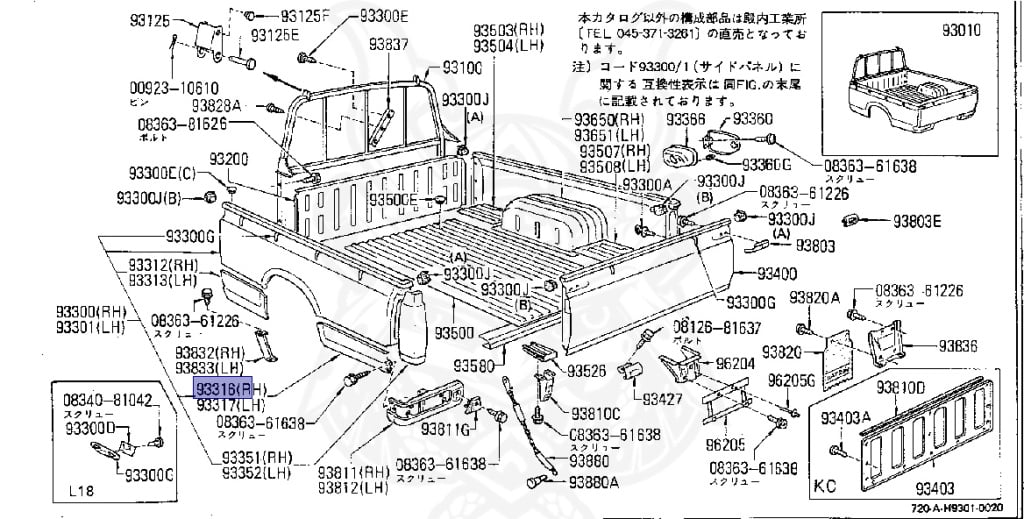 Nissan - Datsun - 720 - 1980 - DELUXE TYPE - Teisho Track (TL) - 2 WHEEL DRIVE(2WD) - 5 SPEED MANUAL TRANS(F5) - SD22