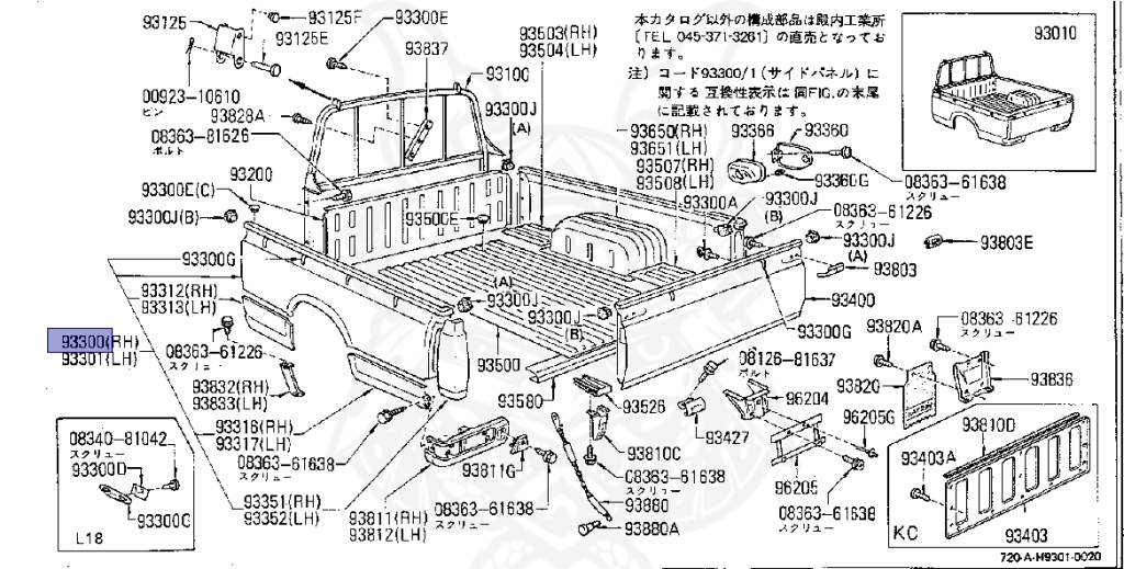 Nissan - Datsun - 720 - 1982 - DELUXE TYPE - Guard Truck (TL) - 2 WHEEL DRIVE(2WD) - 4 SPEED T/M COLUMN SHIFT(R4) - SD22