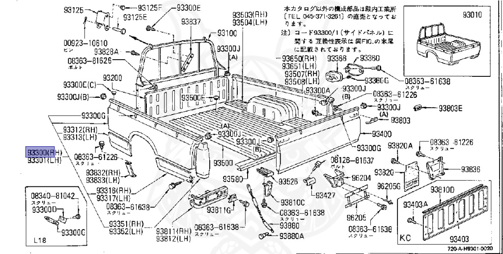 Nissan - Datsun - 720 - 1980 - GL TYPE - KING CAB(KC) - 2 WHEEL DRIVE(2WD) - 4 SPEED T/M COLUMN SHIFT(R4) - L18S