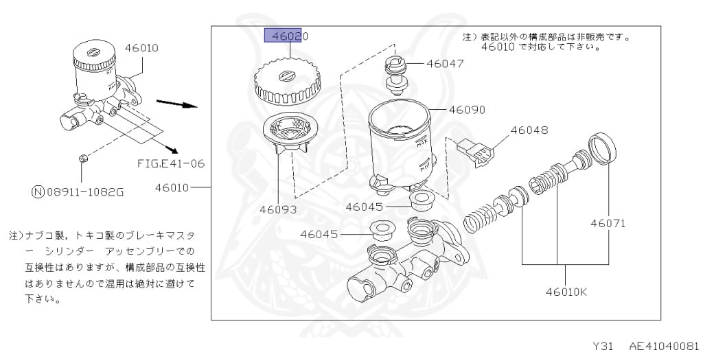 46020-25G10 - Nissan - Cap Assembly, Brake Oil Reservoir Tank