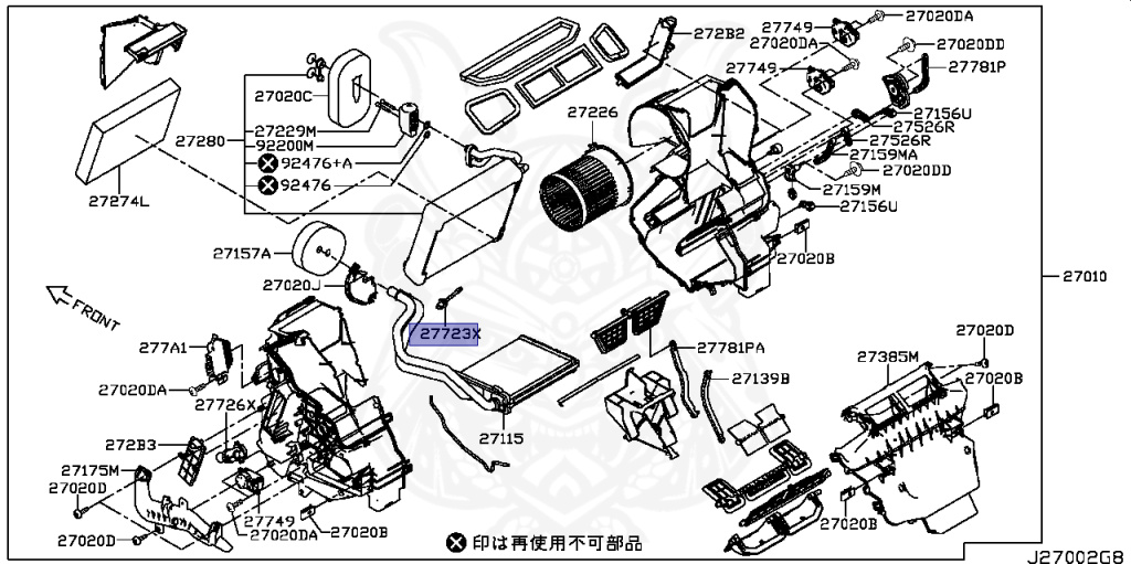 27723-4BU0A - Nissan - Sensor, Evaporator - Nengun Performance