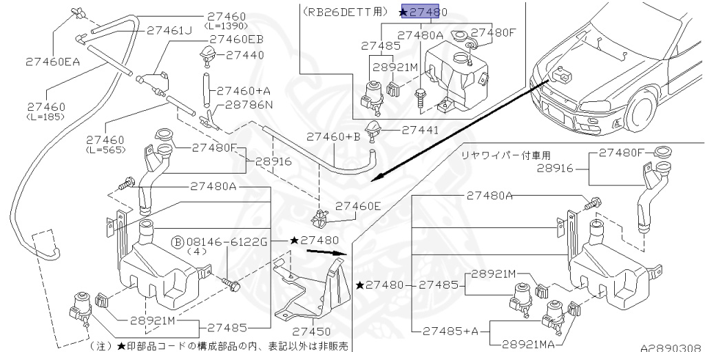 Nissan - Skyline - R34 GT - HR34 - 1998 - 20GT - 2 door hard top (2K) - AUTOMATIC-FLOOR SHIFT(AT.F4) - High cast, 2-link (IRS.2WD) - RB20DE