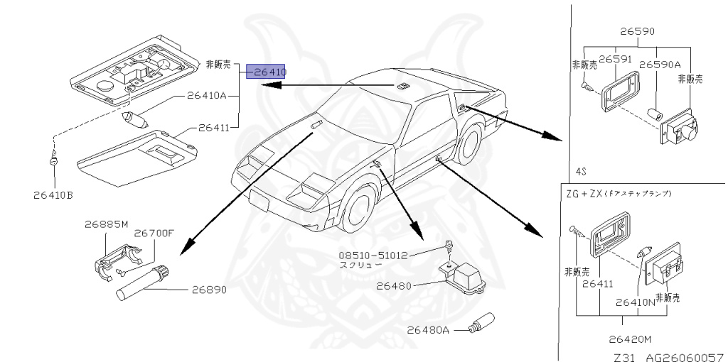 Ｊ 26410-P7100 - Nissan - Room Lamp Assembly - Nengun Performance