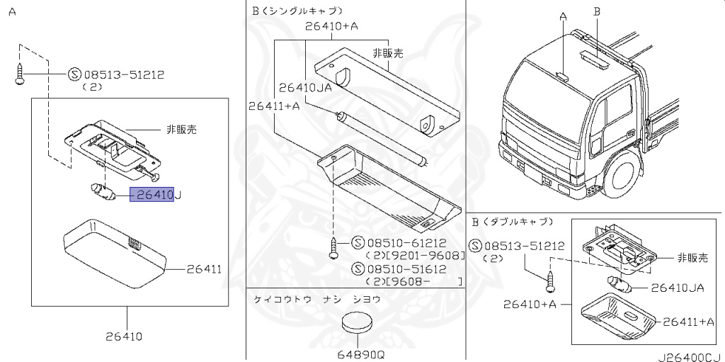 Nissan - Atlas - F23 - 1997 - DELUXE TYPE - TRUCK(T) - 4 WHEEL DRIVE(4WD) - MANUAL TRANS 5-SPEED(MT.F5) - QD32