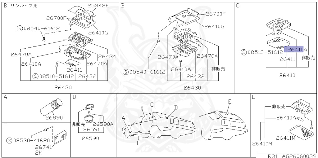 Nissan - Skyline - R31 - 1985 - GT Passage - 4 door hard top (4K) - AUTOMATIC TRANSMISSION(AT) - RB20DT