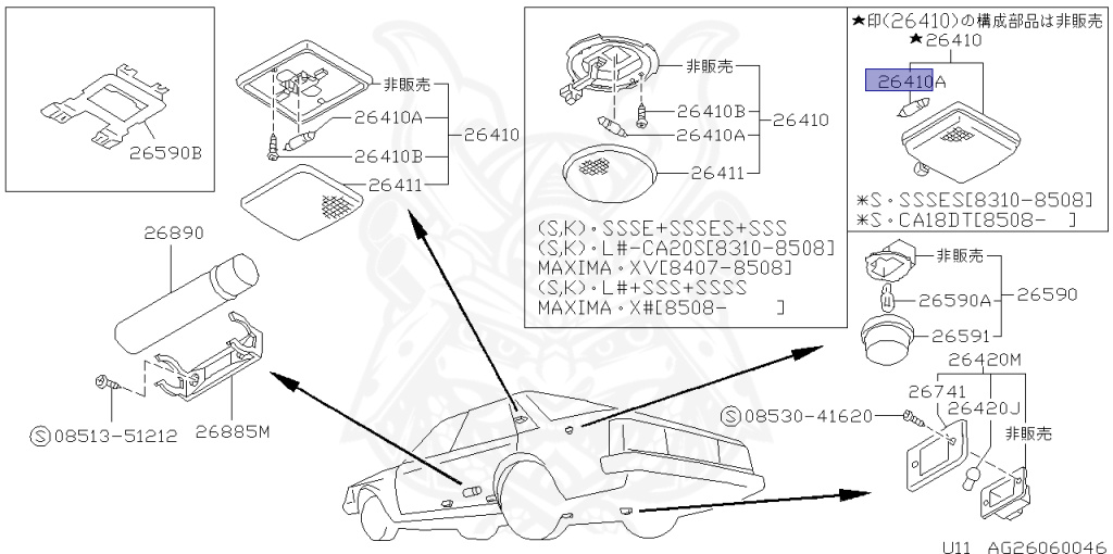 Nissan - Bluebird - U11 - 1984 - SLXG - SEDAN(S) - 5 SPEED MANUAL TRANS(F5) - CA20S