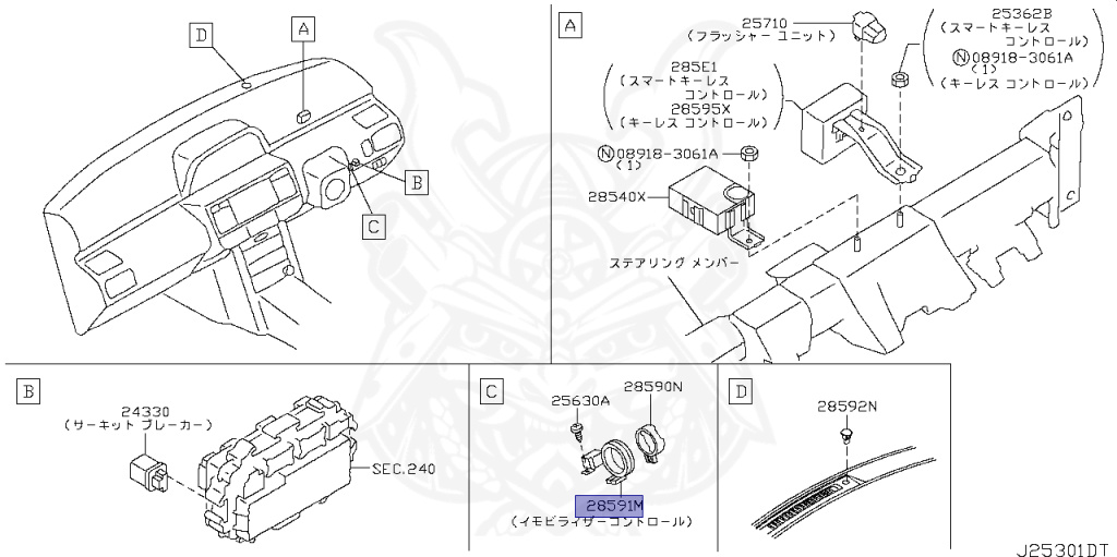 28590-C9968 - Nissan - Immobilizer Control Unit Assembly