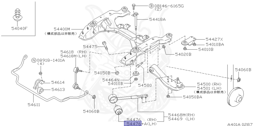 54476-4P000 - Nissan - Bushing, Mounting Tension Rod - Nengun