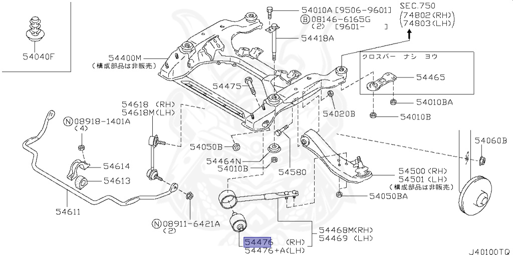 54476-4P000 - Nissan - Bushing, Mounting Tension Rod - Nengun