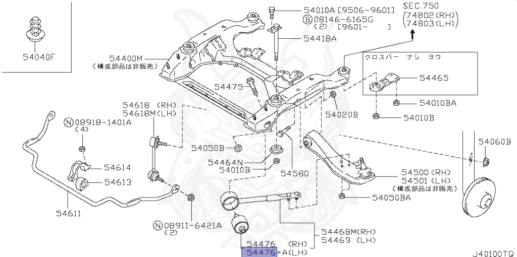 54476-4P000 - Nissan - Bushing, Mounting Tension Rod - Nengun