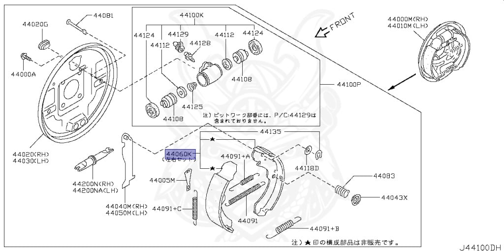 Nikaページ 44060-AX025 - Nissan - Rear Brake Shoe Set - Nengun Performance